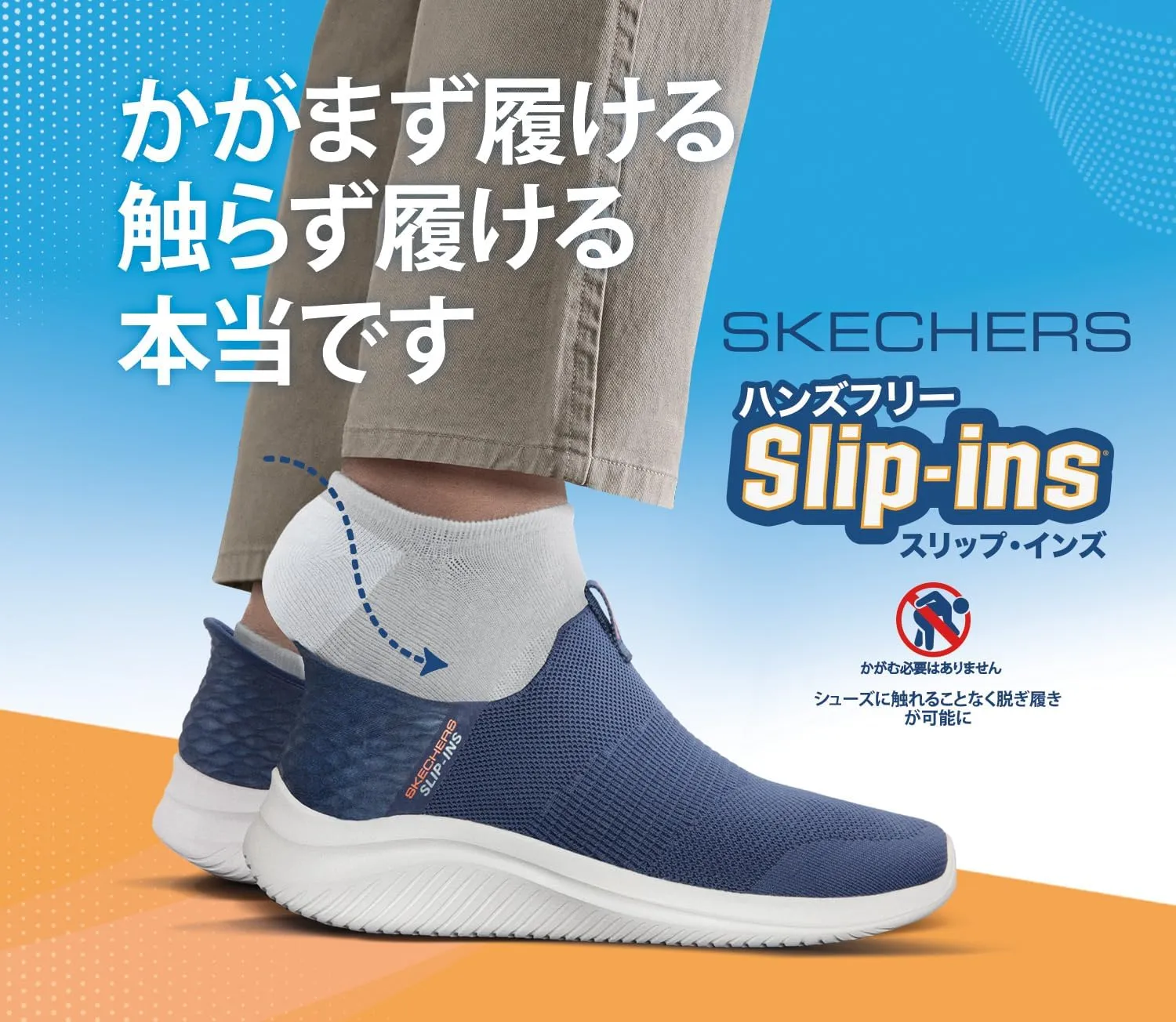 Skechers Men's Hands Free Slip-ins Go Walk Flex-100% Waterproof Sneaker