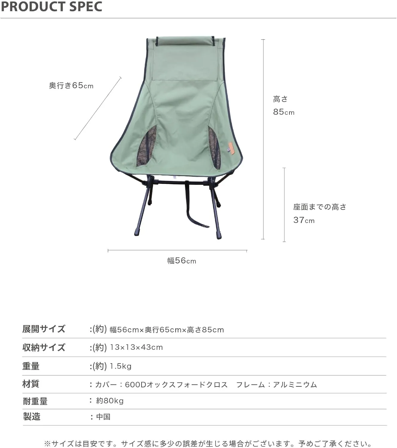 スモア(S'more) Alumi High-Back Chair, Free, Brown