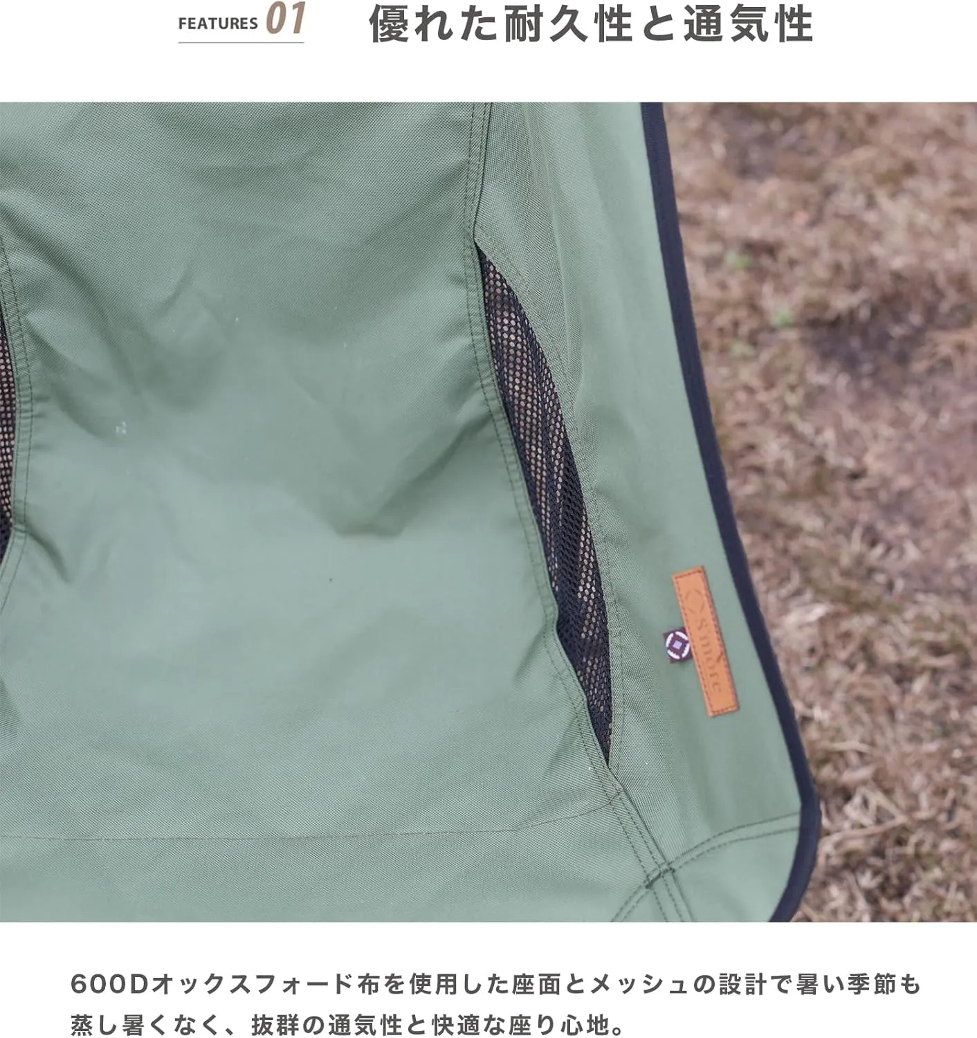 スモア(S'more) Alumi High-Back Chair, Free, Brown